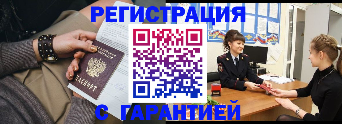 форма 3 в Голицыно